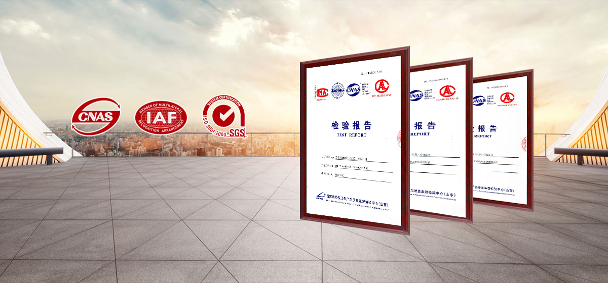 资质完善 资质完善